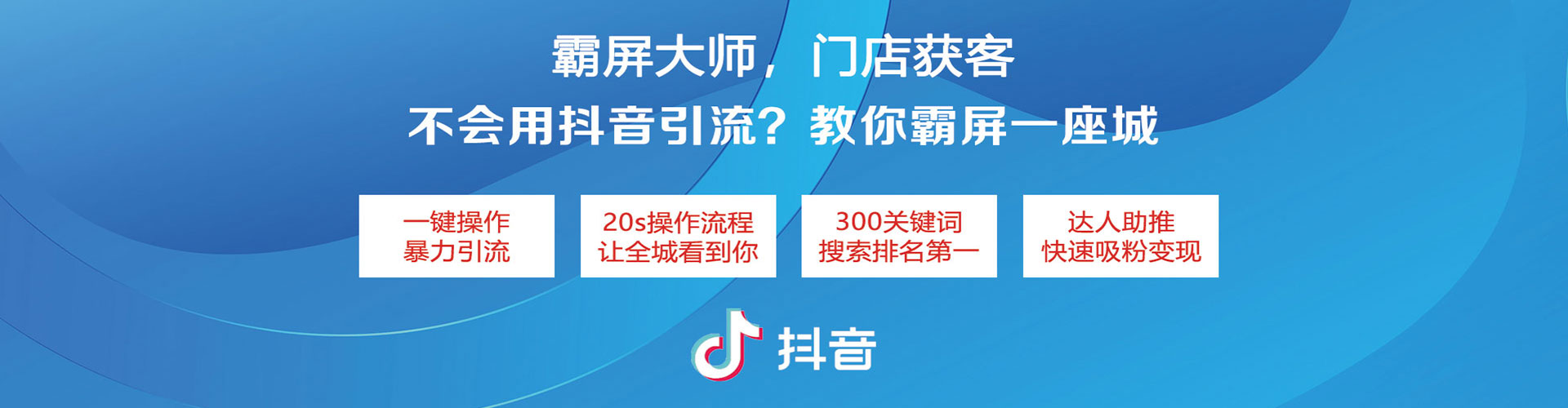 海丰sem优化师