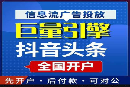 信息流商业模式案例分析