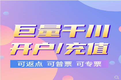 SEM竞价开户技巧：从案例中学习
